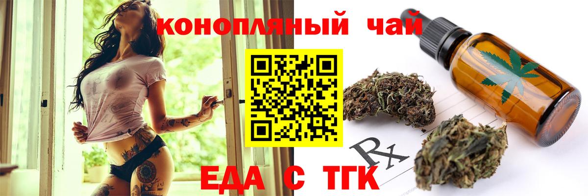 Canna-Cookies марихуана  Вход с VPN  Тихвин 