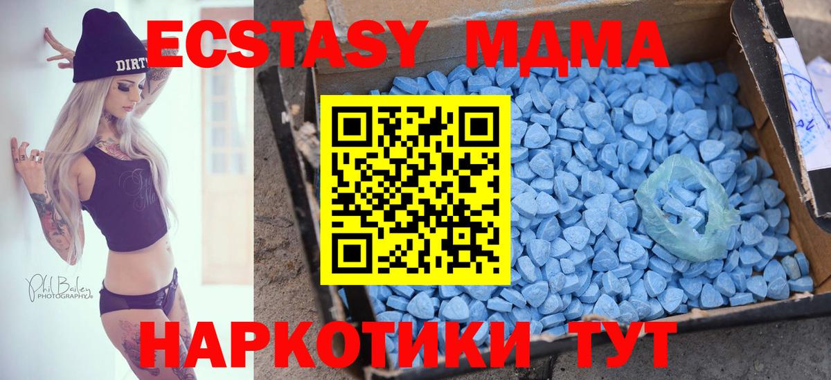 Ecstasy DUBAI Тихвин
