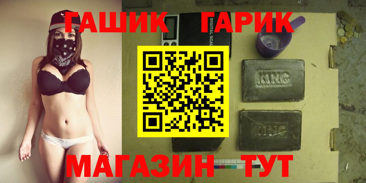 Гашиш Изолятор Тихвин