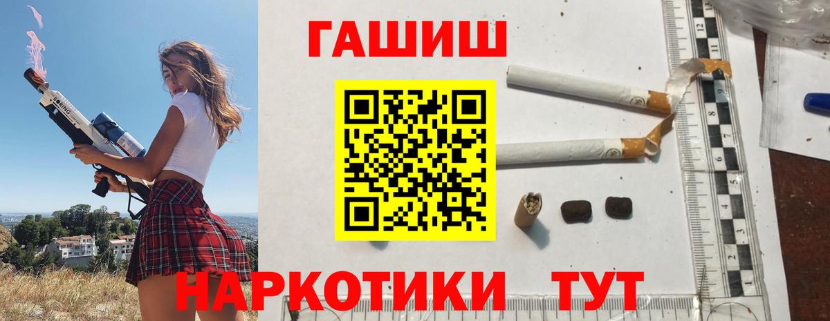 Тихвин  Гашиш  Вход с VPN  ГАШИШ Ice-O-Lator  цена   Гашиш индика сатива 