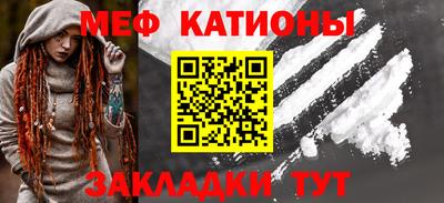 винт Татарск