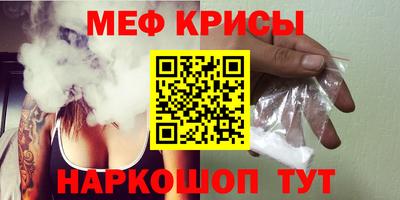 винт Татарск