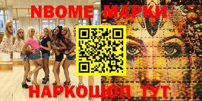 винт Татарск