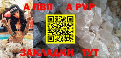 винт Татарск