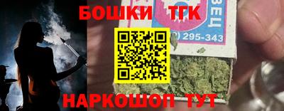 винт Татарск