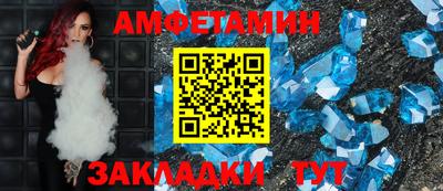 скорость Тара