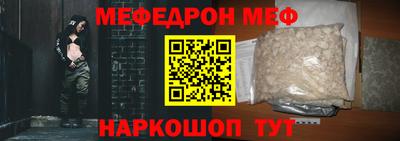 винт Татарск