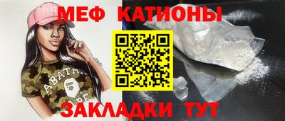 винт Татарск