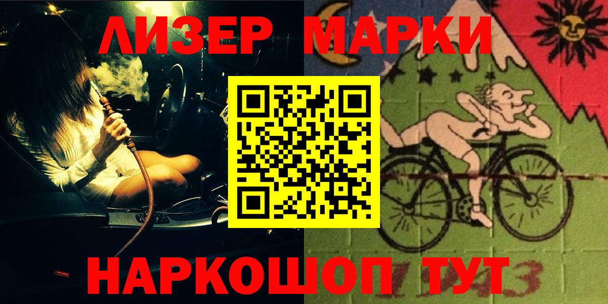 LSD-25 экстази ecstasy  LSD-25 экстази  Тихвин  Лсд 25 экстази кислота  Вход с VPN 