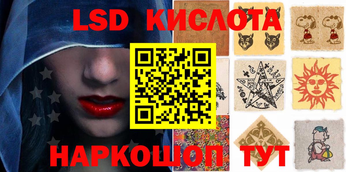 Тихвин  Марки 25I-NBOMe 1500мкг  Марки 25I-NBOMe 1500мкг  Вход с VPN 