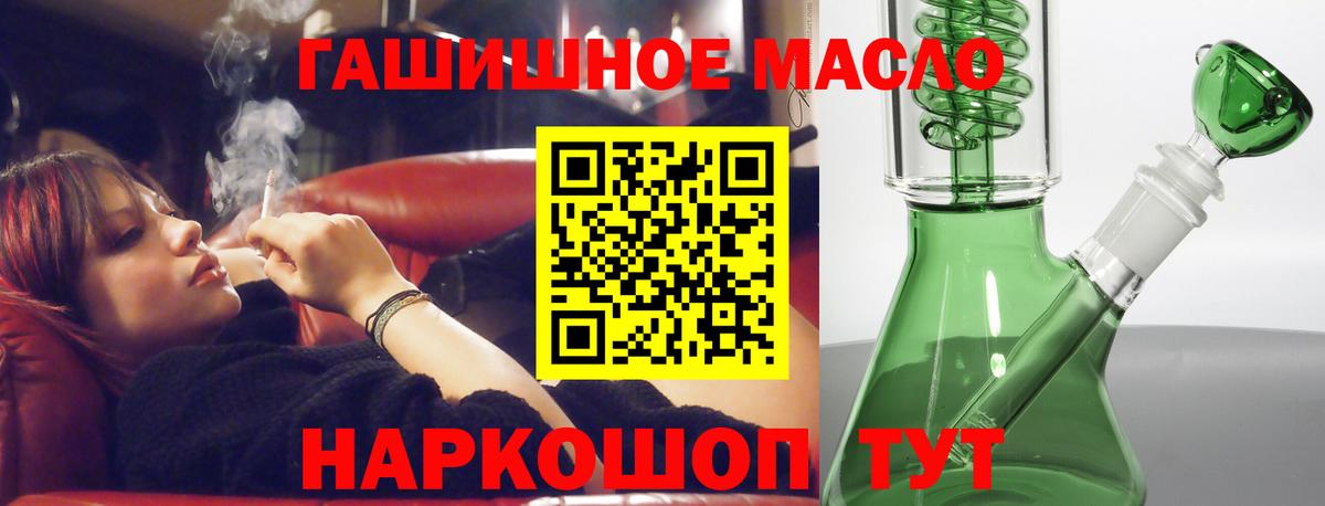 Дистиллят ТГК жижа  Дистиллят ТГК вейп  Тихвин  Вход с VPN 