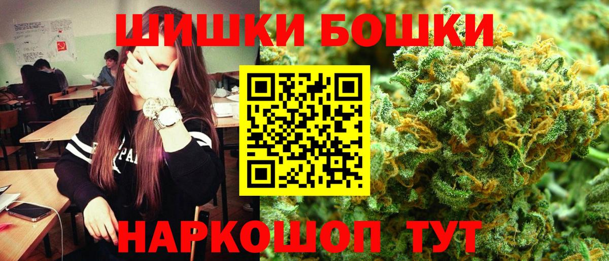 Марихуана сатива Тихвин