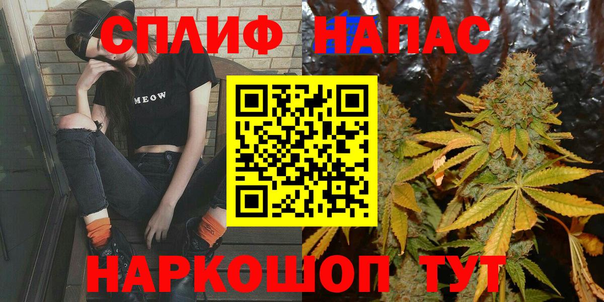 МАРИХУАНА Ganja  Марихуана сатива  Тихвин  Каннабис семена  Конопля Amnesia  Вход с VPN 